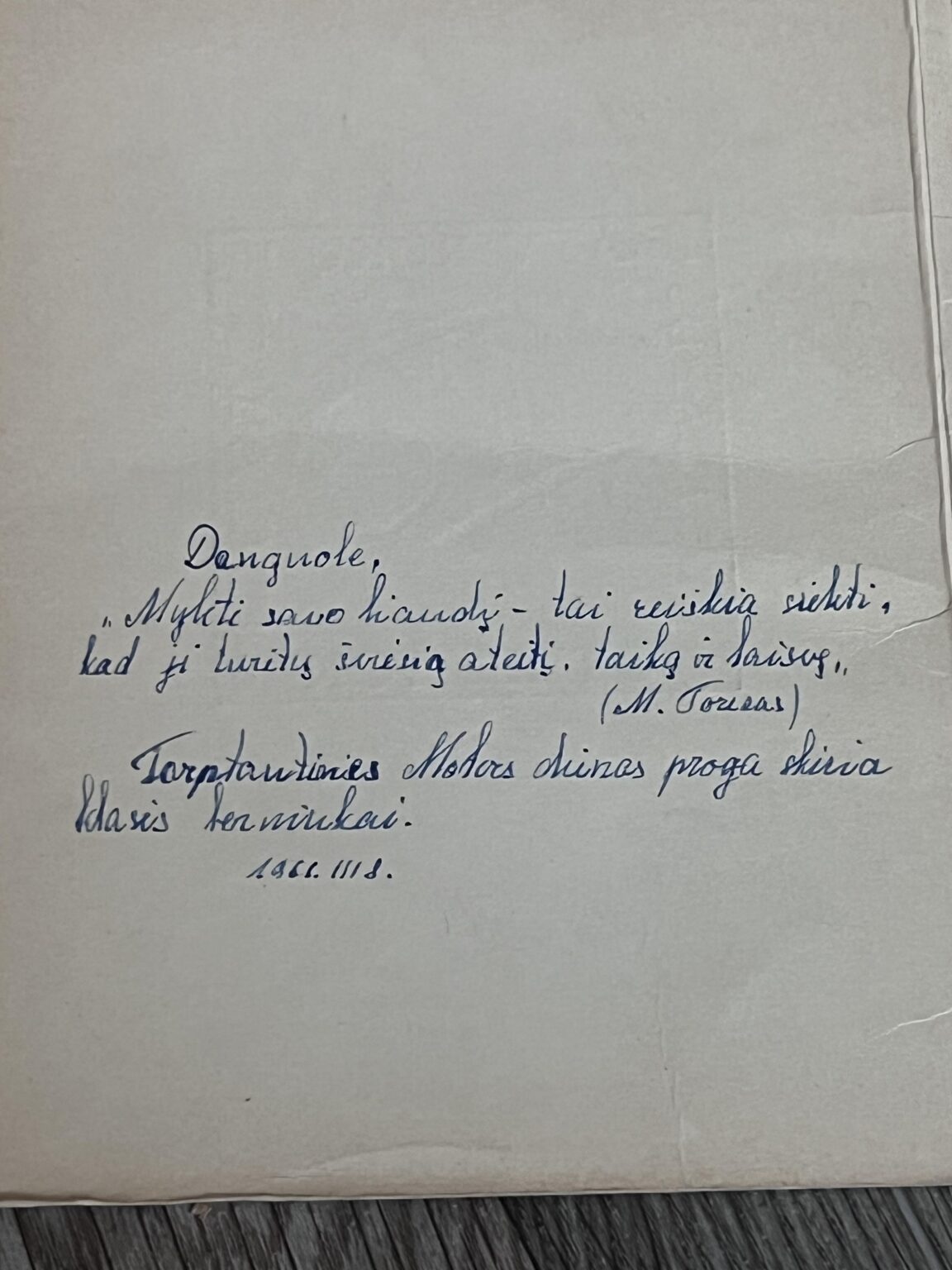 誰かがこのメモを翻訳することを気にしますか？ 1966年のはがきの贈り物からです