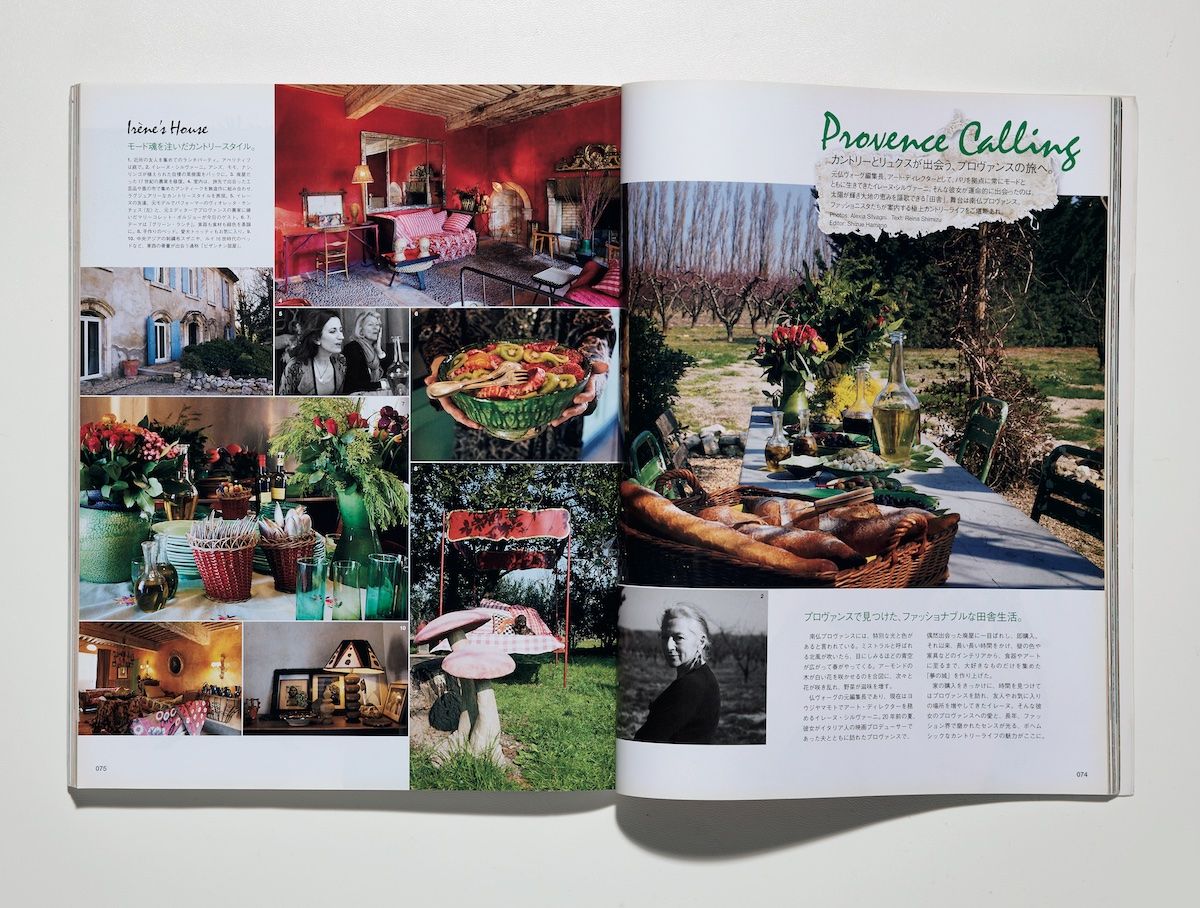 VOGUE JAPAN Archives 2025 Vogue Japan June 2010 cover