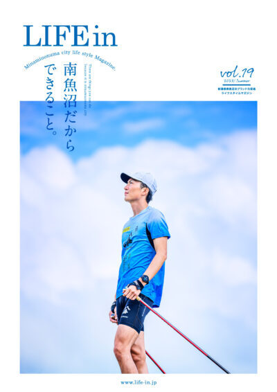vol.19.jpg