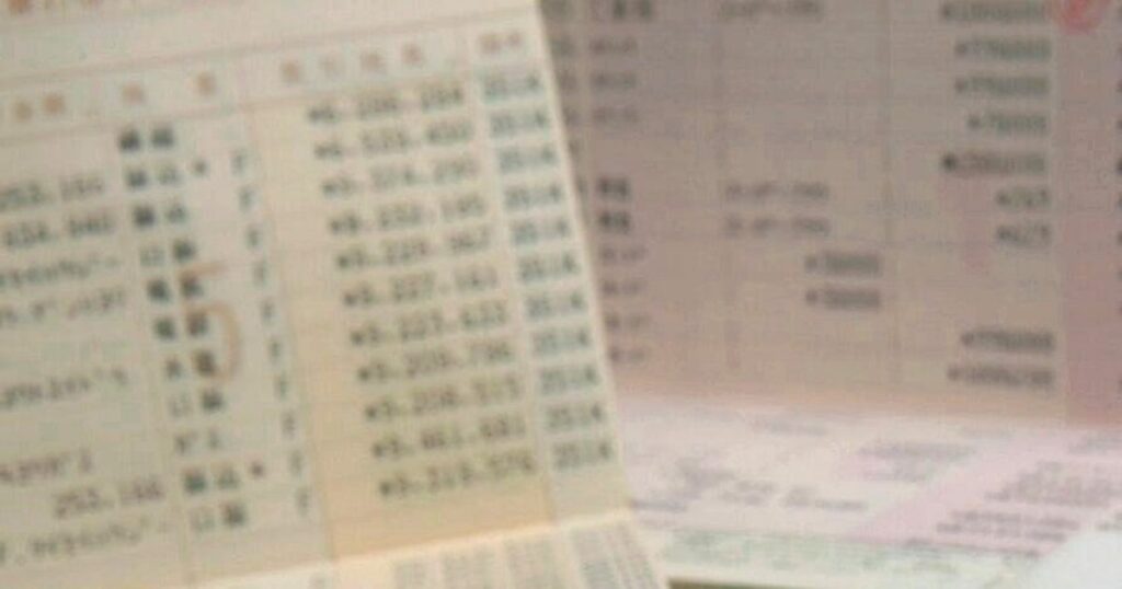 地銀の預金流出リスク、金融庁が初の検証へ 金利上昇で早期警戒 - 日本経済新聞