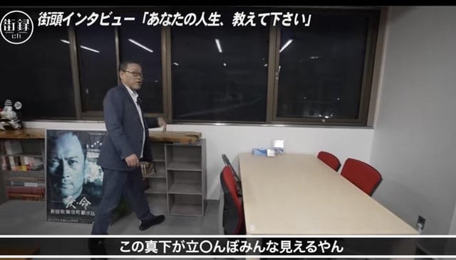 仁藤夢乃 「東京都がColaboを追い出して、代わりに事前調整をして若年女性支援事業の実施主体とした団体の事務局長が、相談者の女性に薬物の使用を勧めコカイン所持で逮捕。この映像からもどんな態度や思想で「女性支援」をしているかがわかります」(4枚)