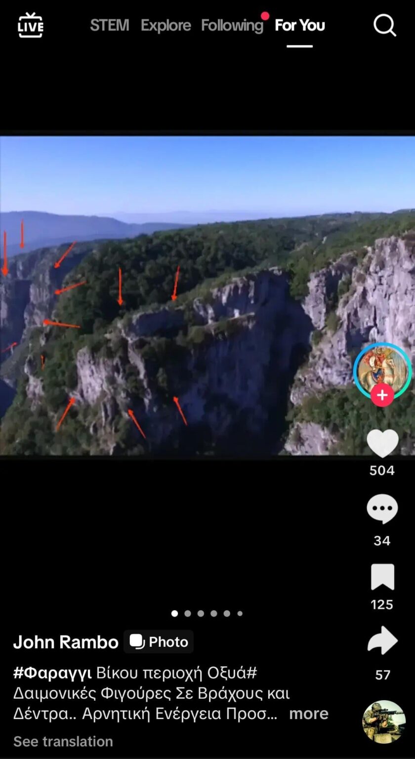 Vikosの悪魔の人物に関するTiktokへのコメント