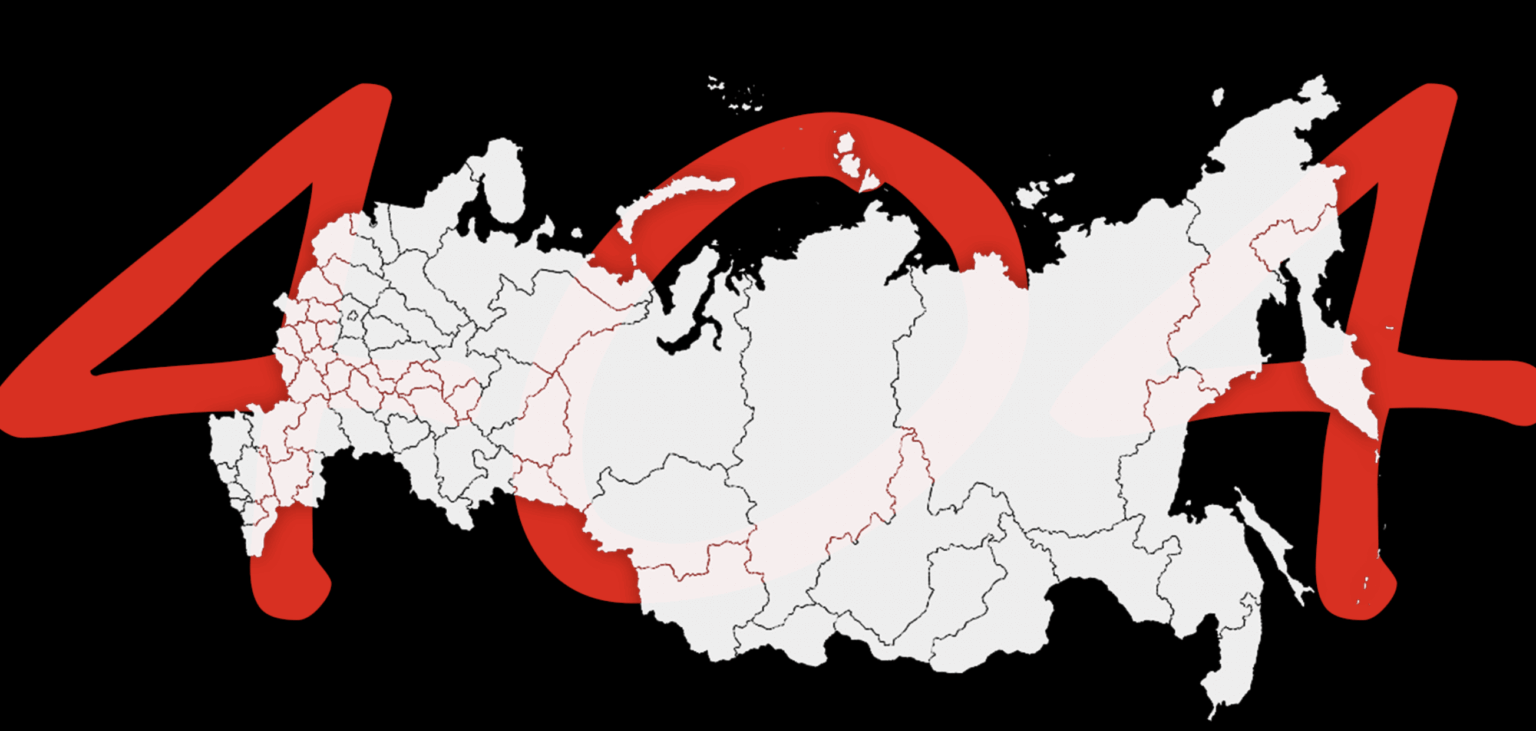 今月は3回目で、FTS、Chestny Znak、Goskeyなどのロシアの主要なサービスがオフラインになりました。 7,600人以上のユーザーが問題を報告しました。理由：制裁のためにネットワーク機器を適切に修理することはできません。 5月15日に以前の大量停止が発生しました。