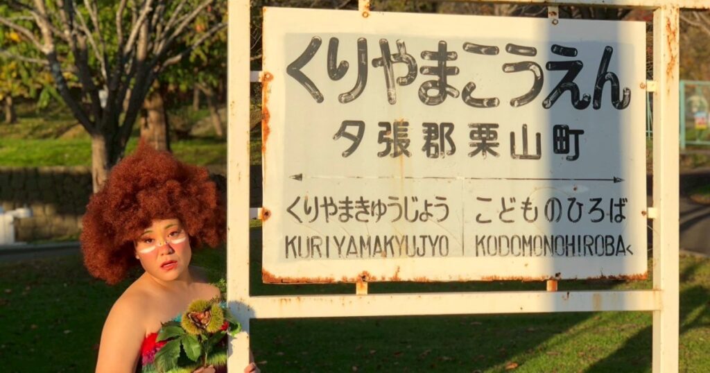 S-TRIP サステナブルなまち､人を訪ね 暮らしを体感するマガジン