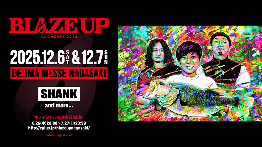 SHANK主催フェス＜BLAZE UP NAGASAKI 2025＞、3年ぶりに2DAYS開催決定 | BARKS