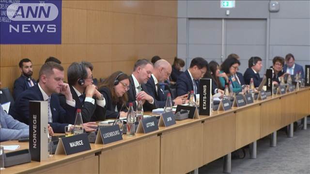 OECD 共同声明採択見送り アメリカとの溝埋まらず | khb東日本放送 OECD 共同声明採択見送り アメリカとの溝埋まらず | khb東日本放送