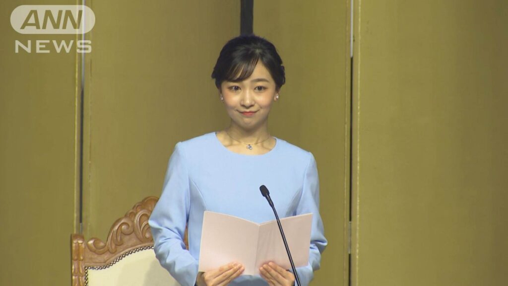 佳子さま ブラジル訪問　日系人の歓迎式典でお言葉