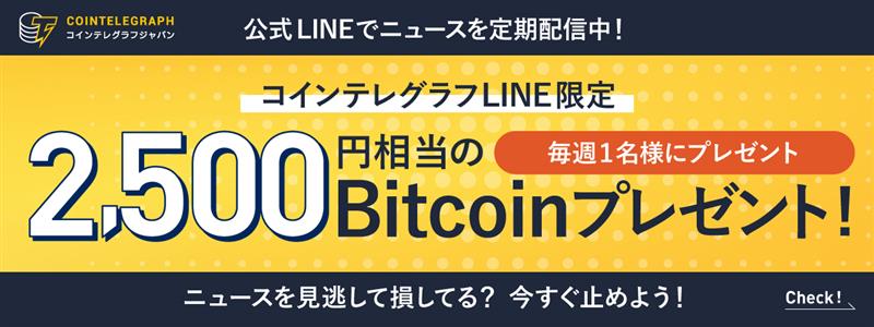 仮想通貨