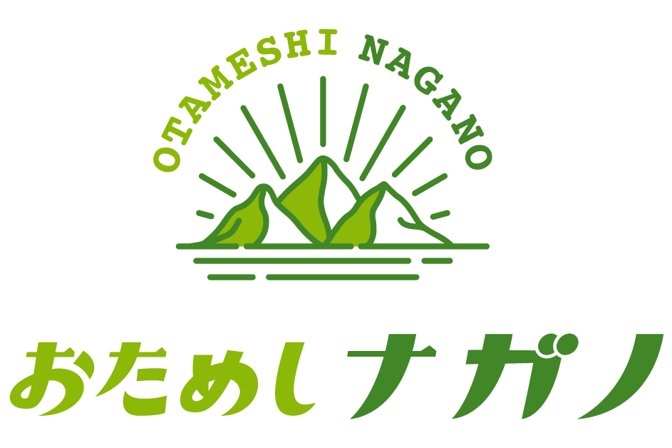 長野県で最長6カ月暮らせる「おためしナガノ2025」、IT関連の法人・個人を募集 – INTERNET Watch 長野県で最長6カ月暮らせる「おためしナガノ2025」、IT関連の法人・個人を募集 - INTERNET Watch