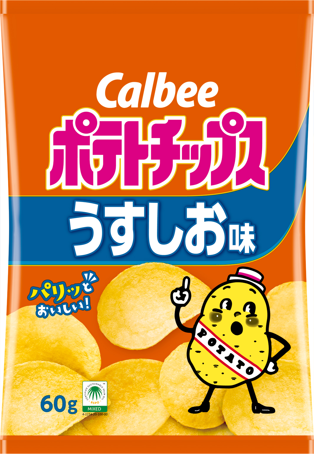 せとうち広島工場 記念セット（8種詰合せ）