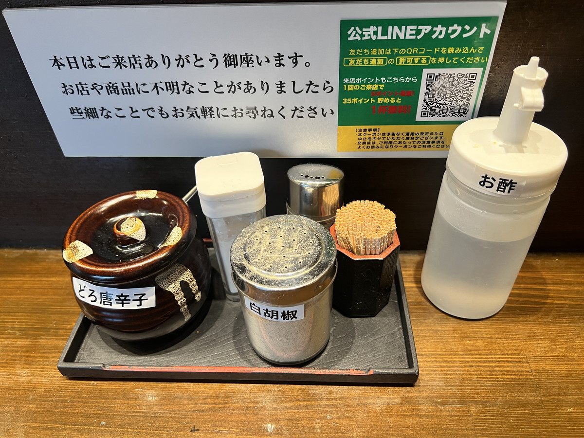 すみ田駅前⑤