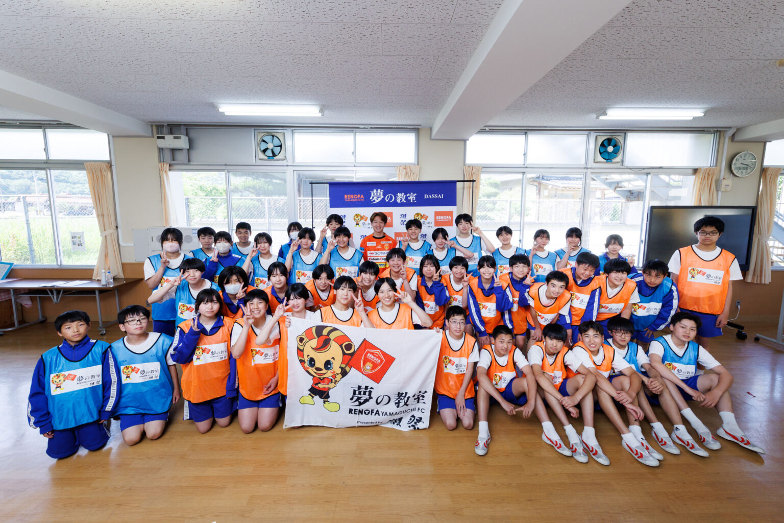 6/5「夢の教室」プロジェクト Presented by 獺祭 末永透瑛選手が山口市 徳地中学校を訪問！！