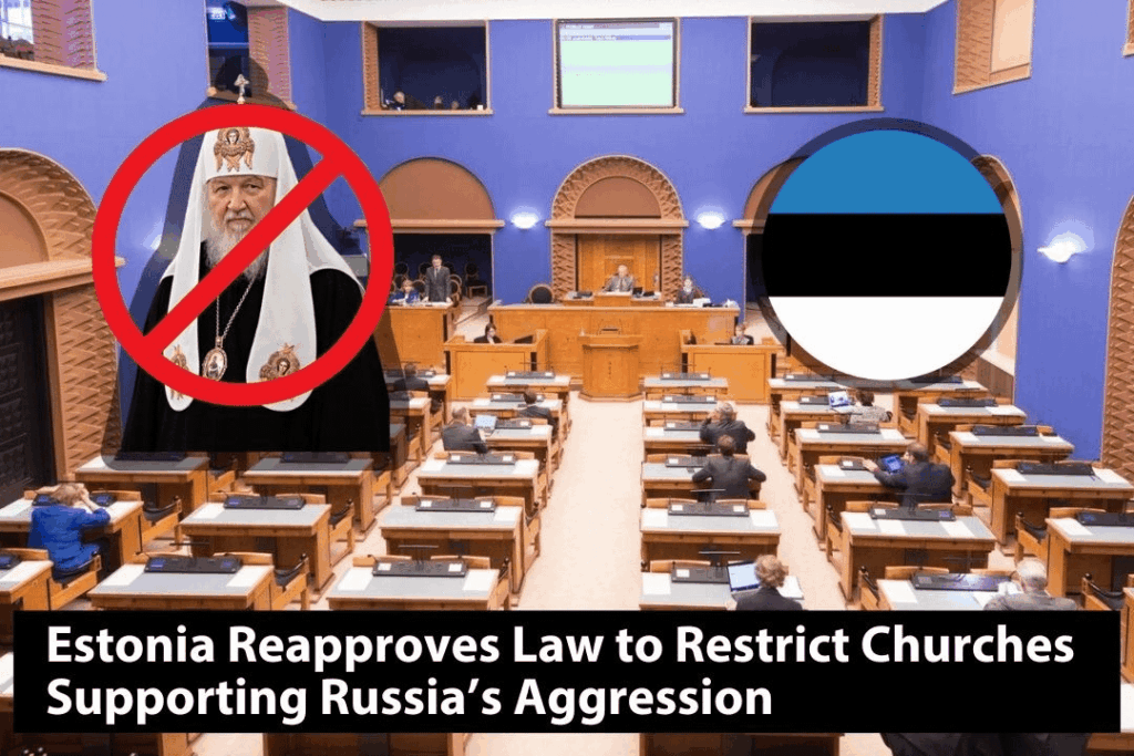 エストニアの議会は、ロシアの侵略を支持する外国機関に関連する教会を制限する法律を更新し、特にモスクワに所属する正統派教会を標的にする法令の変更に6か月を許可しました。