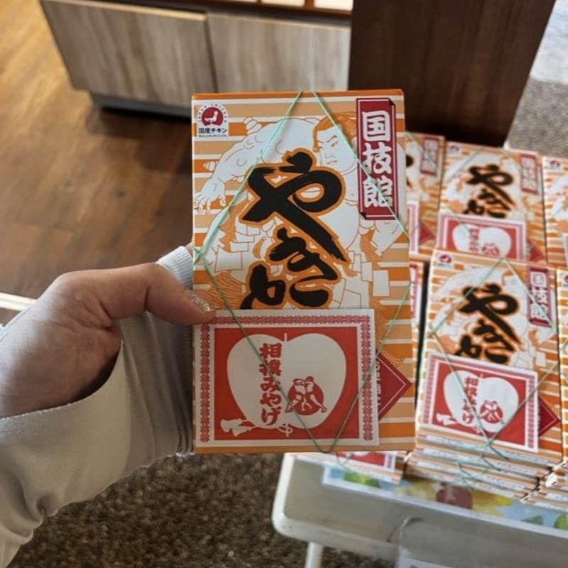 国技館の焼き鳥
