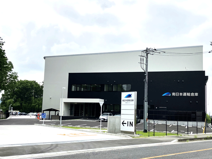 0624minaminihon - 南日本運輸倉庫／栃木県2拠点目のチルドフローズン施設が7月稼働