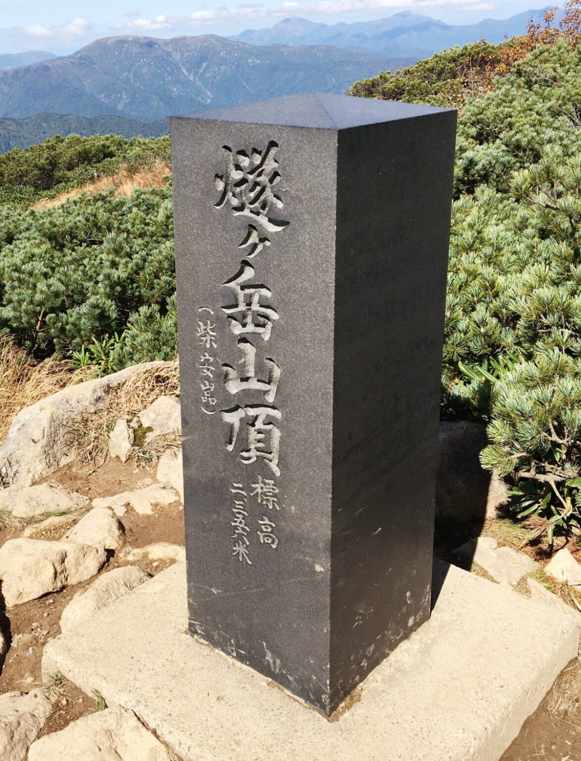 「日本人に迷惑かけないで」と台湾ネット民、台湾人3人が福島県・燧ケ岳で遭難も無事救助