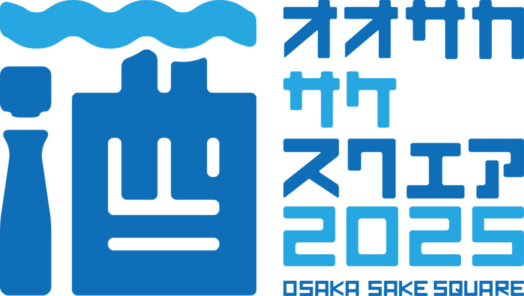 扇町公園で日本酒試飲イベント「オオサカ サケ スクエア」開催へ　27酒蔵出店 – OSAKA STYLE