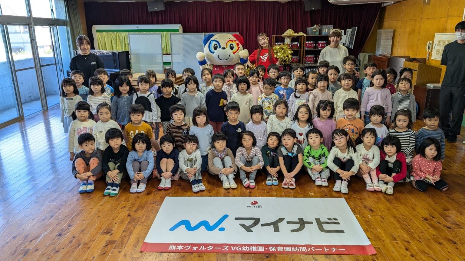 VG 幼稚園･保育園訪問 活動報告 | 熊本ヴォルターズ