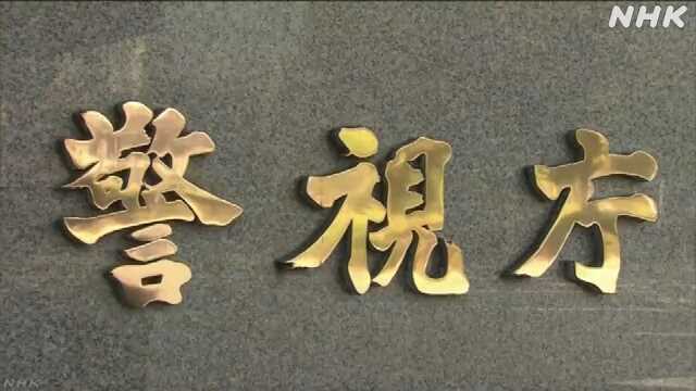 東京 足立区 男児2人が風呂場で動かず 1人死亡確認|NHK 首都圏のニュース 東京 足立区 男児2人が風呂場で動かず 1人死亡確認