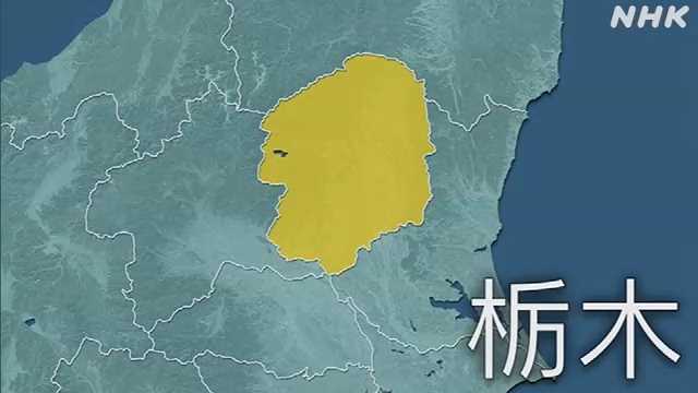 栃木県内 ２６日夜遅くにかけ雷伴う非常に激しい雨の見込み