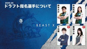 【Mリーグ ドラフト会議速報】9名の新Mリーガーが誕生！！アースジェッツは石井一馬、三浦智博、逢川恵夢、HIRO柴田、BEAST Xは下石戟、東城りお、EX風林火山は永井孝典、内川幸太郎、KADOKAWAサクラナイツは阿久津翔太を指名！