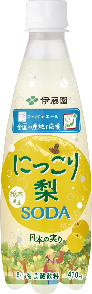 65722^4901085657225^ＰＥＴニッポンエール栃木県産梨ソーダ４１０ｍｌ^正面画像（印刷用）^高解像度（白背景なし）