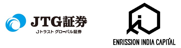 JTG証券、インドスタートアップ企業への投資機会を提供するENRISSION INDIA CAPITALと業務提携 | Ｊトラストグローバル証券株式会社のプレスリリース