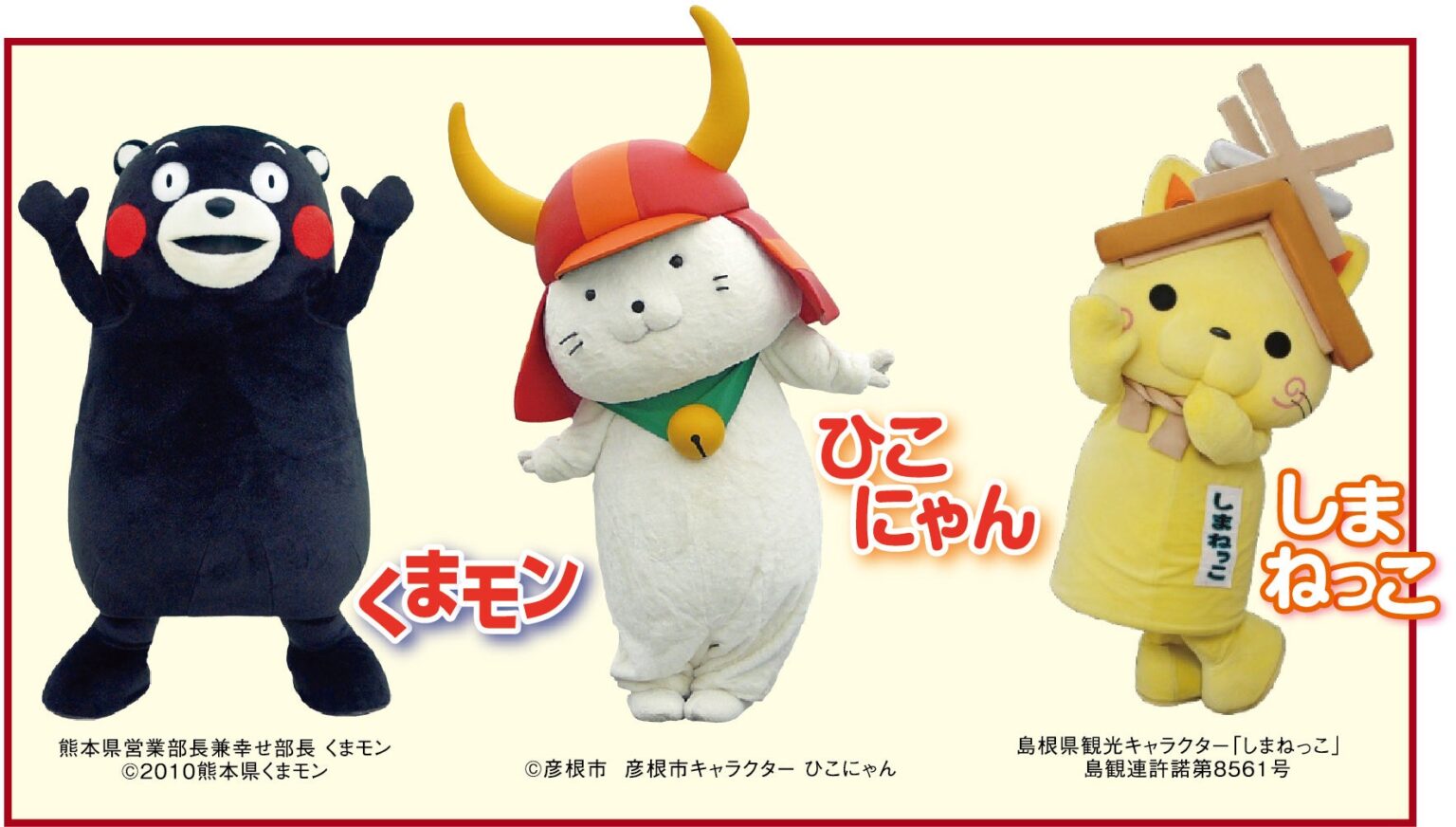 松江城天守国宝指定10周年記念『特別版 お城EXPO in 松江 2025』6月28日（土）・29日（日）いよいよ開催！