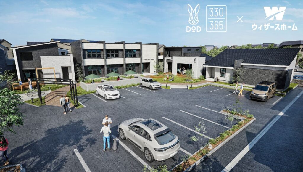 住宅メーカーがアウトドアブランド『DOD』のライフスタイルライン『330(さんさんまる)』と協業。「暮らしに 「わ」を。」をコンセプトにした施設『DAYS WITH（デイズ ウィズ）』を山梨県に開業 | 株式会社 ウィザースホームのプレスリリース