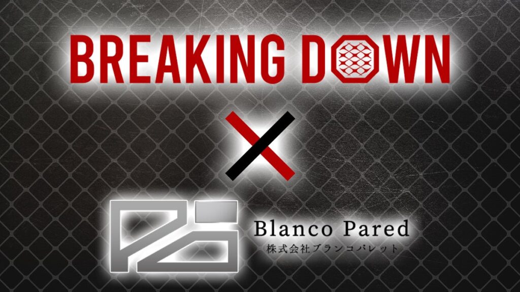 BreakingDown16 × MONSTER 3D VISION OSAKA コラボ始動! BreakingDown16 × MONSTER 3D VISION OSAKA コラボ始動!