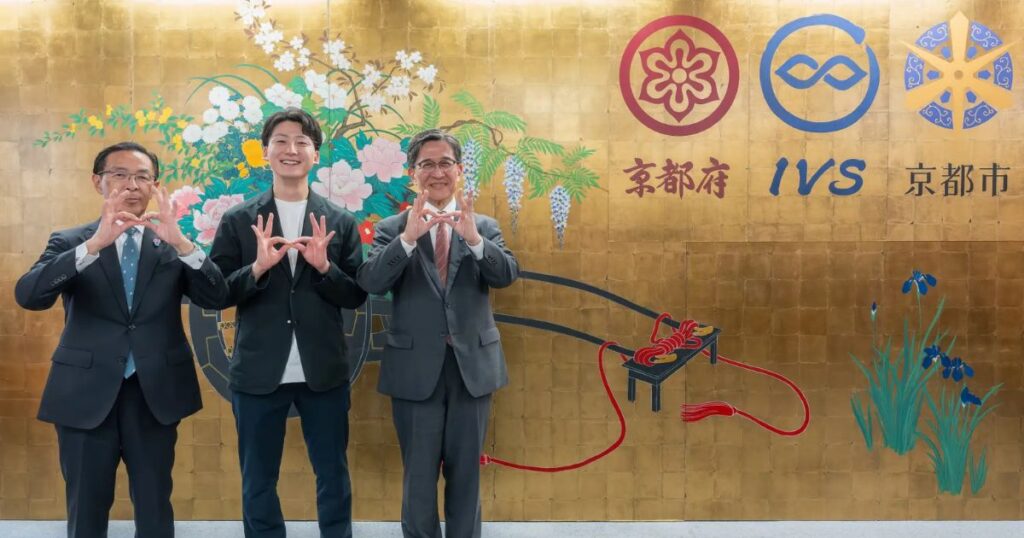 Headline Japan×京都府×京都市、最大規模スタートアップカンファレンス「IVS2025」開催に向けた共同記者会見を実施 | PORT