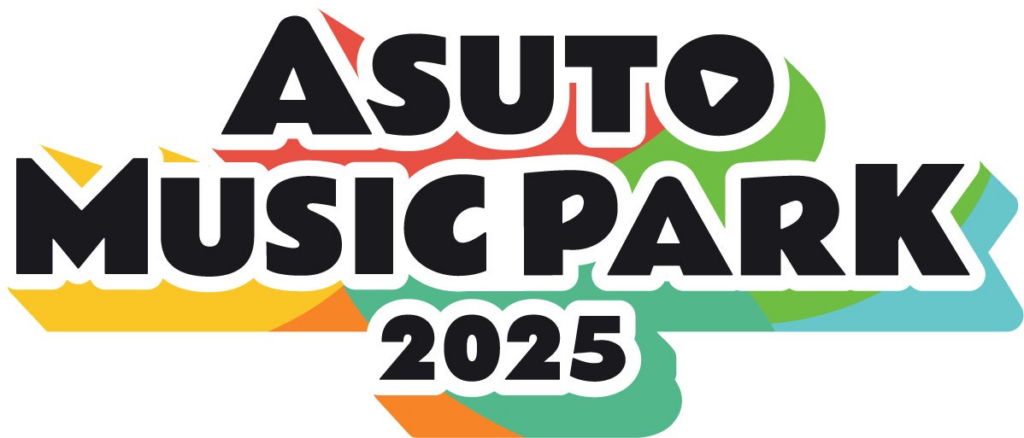 仙台初開催の都市型音楽フェス『ASUTO MUSIC PARK 2025』第３弾出演アーティスト発表！ | 株式会社東日本放送のプレスリリース