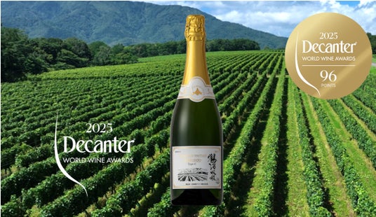 【北海道ワイン】英国最大級ワインコンペ「DWWA2025」でスパークリングワイン「トラディショナルメソッド北海道 Type C」が金賞受賞 - 札幌経済新聞