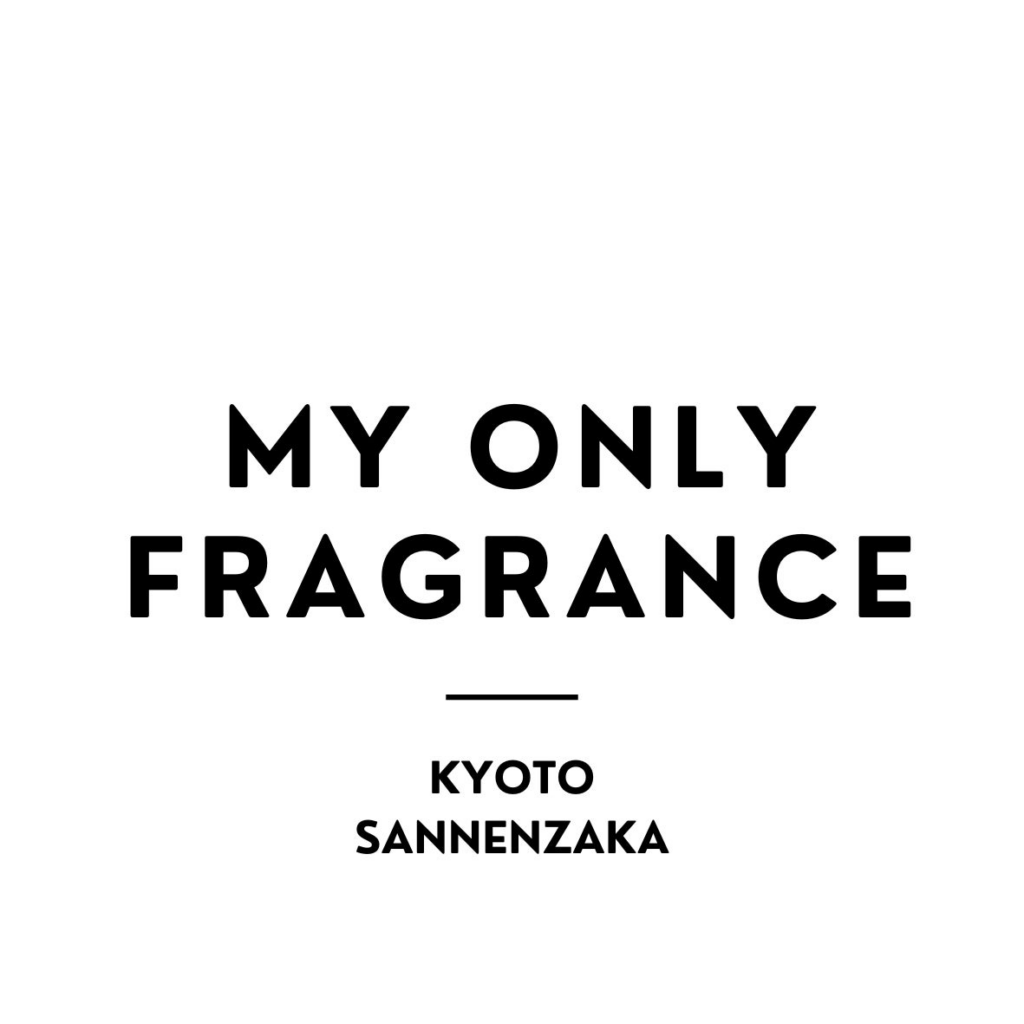 京都で“香りを持ち帰る”人が急増中！MY ONLY FRAGRANCE 産寧坂店の人気フレグランスTOP3を発表 | 株式会社フレグランスプロジェクトのプレスリリース
