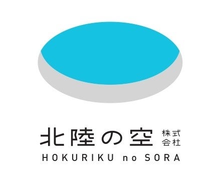 新潟県弥彦村に新拠点誕生！ドローンキャンパスが「新潟の空」を開校