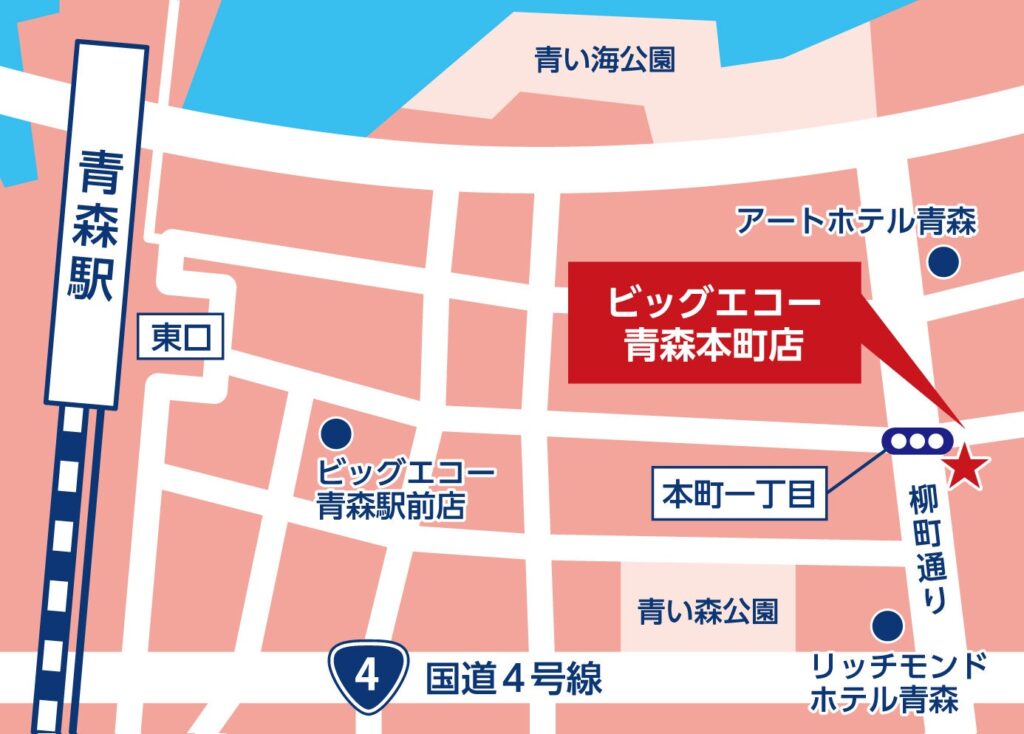 LIVE DAM WAO!を全室に設置　ビッグエコー青森本町店が6月27日にオープン | 株式会社第一興商のプレスリリース