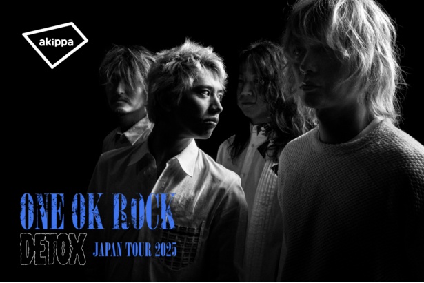 ONE OK ROCK DETOX JAPAN TOUR 2025の公式駐車場が駐車場アプリで予約可能に！アキッパがフェスやライブの駐車場問題に取り組む理由は？