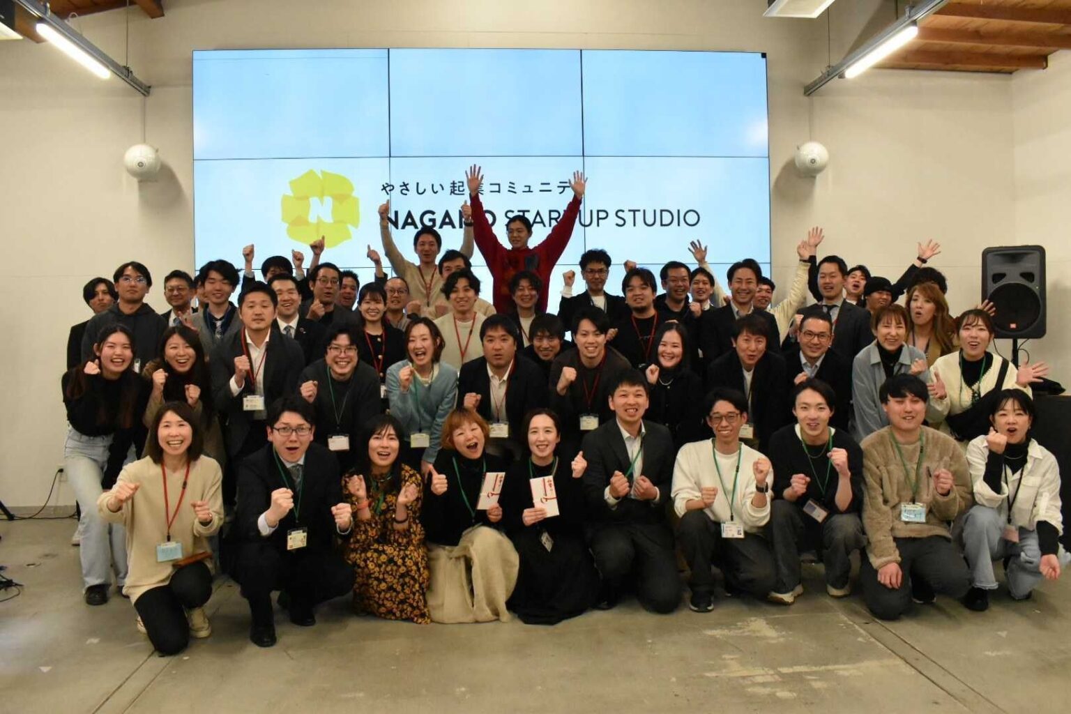 令和7年度「NAGANO STARTUP STUDIO」キックオフイベントを6月26日に開催！ | アスクホールディングス株式会社のプレスリリース