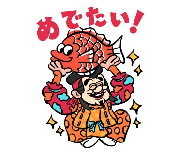 島根県浜田市「石見神楽」の万博特別公演を記念して、 人気イラストレーター Dai / NEW JACK 描き下ろしLINEスタンプがリリース！