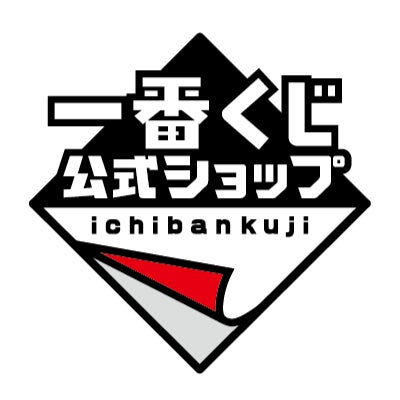「一番くじ」の専門店が和歌山大学前(ふじと台)に登場！ 『一番くじ公式ショップ サテライト 和歌山イオンモール和歌山店』2025年6月26日(木)オープン - 和歌山経済新聞