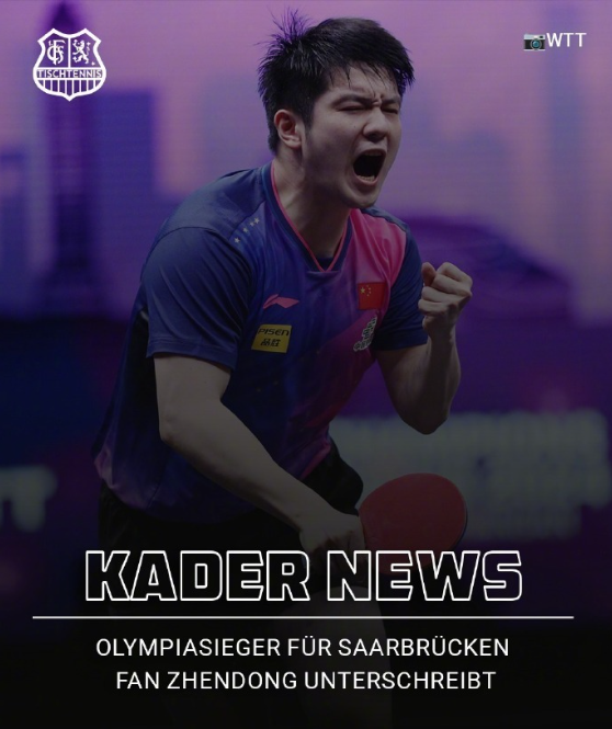 中国卓球の樊振東選手、ドイツ・ブンデスリーガのザールブリュッケンクラブに加入