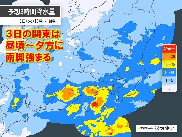明日3日の関東は昼頃～夕方に雨ピーク　風も強まる　都市部で警報級大雨の可能性も