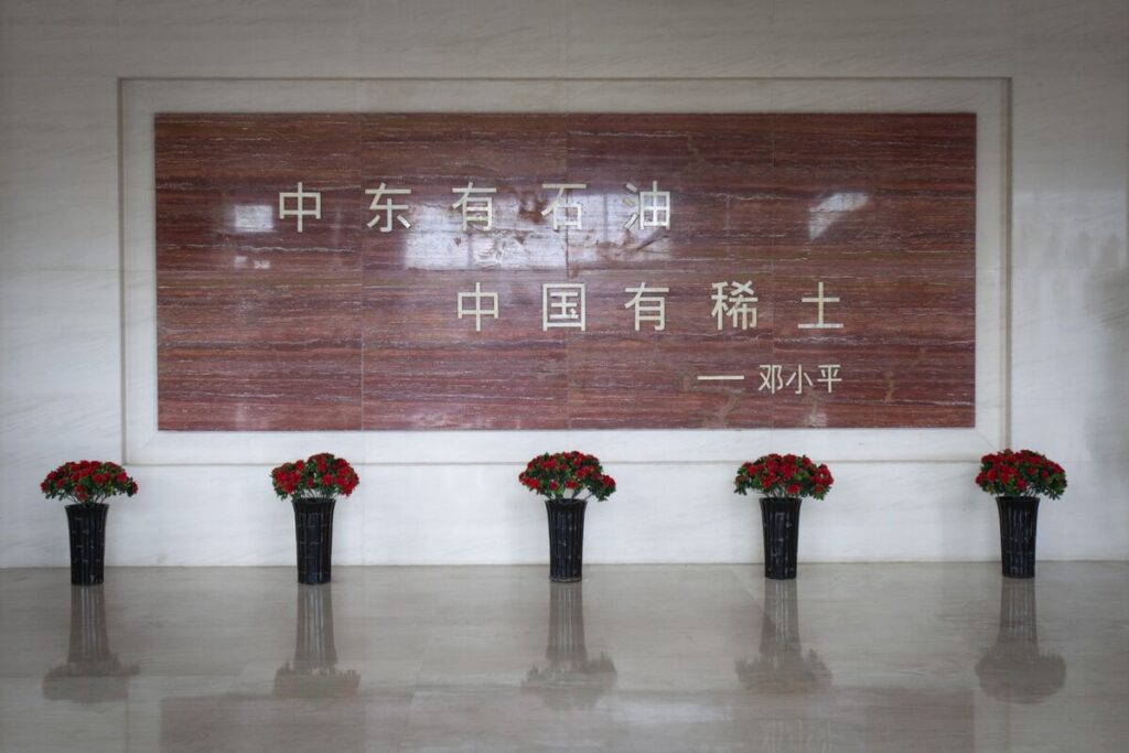 中国のレアアース輸出制限、徐々に緩和の兆し－米商工会議所代表 - Bloomberg