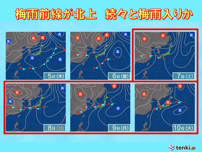 梅雨入りの見通し　来週は梅雨前線が本州付近まで北上　続々と梅雨入りか(気象予報士 吉田　友海 2025年06月03日) - tenki.jp