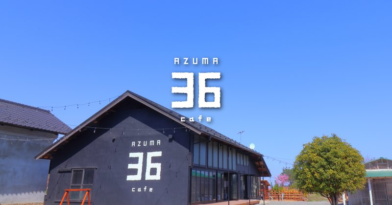 HAPPY WAN DAY (6月15日）（2025.06.04） | 福島市の洋食 - AZUMA36cafe（アヅマサンロクカフェ）