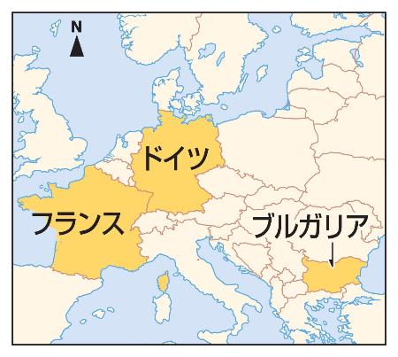 ブルガリア、ユーロ導入へ ２６年、加盟２１カ国に | 全国のニュース | 福井新聞ONLINE