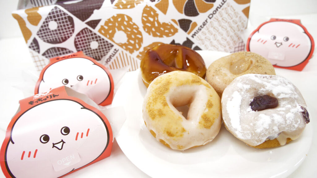 ミスドの新食感ドーナツ「もっちゅりん」4種試食レビュー、「もちもちのその先」とは一体どんな食感なのか？ - GIGAZINE