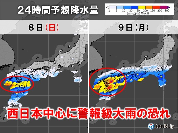 続々と梅雨入りか　8日からは西日本中心に警報級大雨の恐れ　早めに大雨への備えを