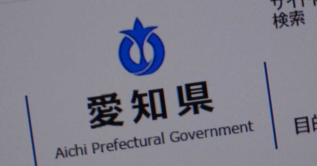 愛知県で、NHK放送料の「一部未払い」発覚 最長32年間、未払い金額は計2000万円超 - ITmedia