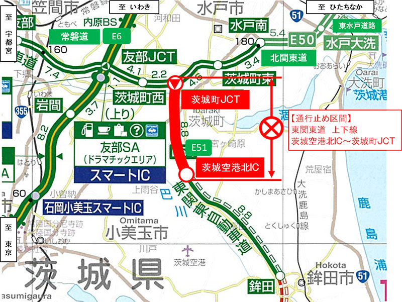 通行止め区間のイメージ画像